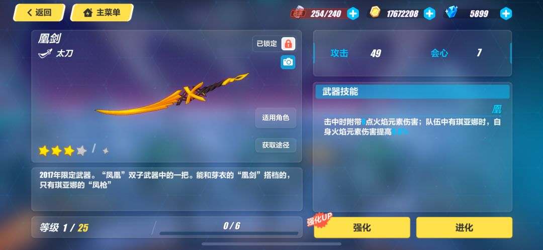 我常常想起从前 3