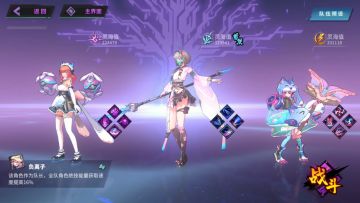 吕朱夏玲雷队 5时停装备及打法