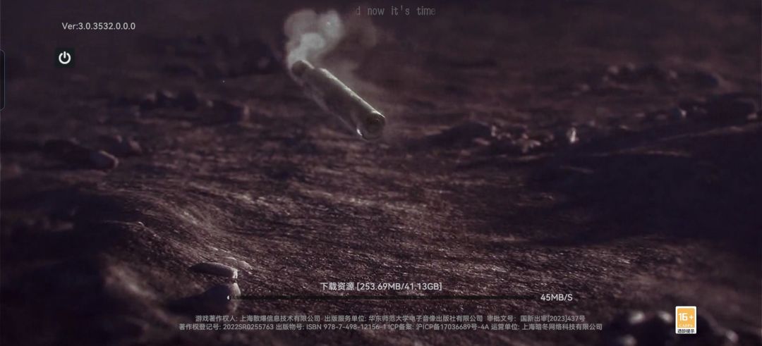 这个客户端好大 1