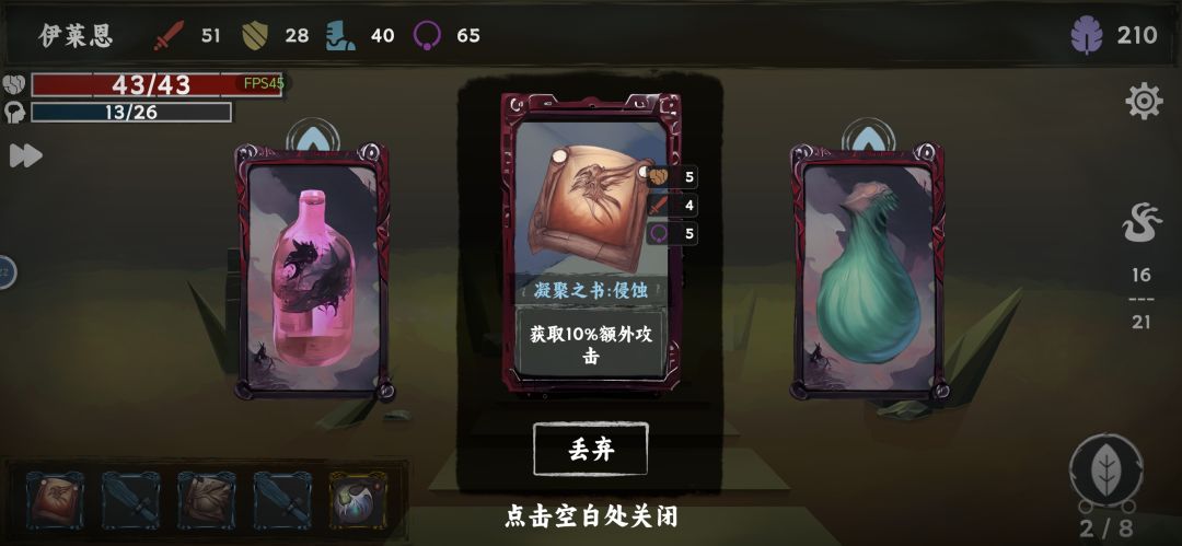 难度5速通记录帖 2