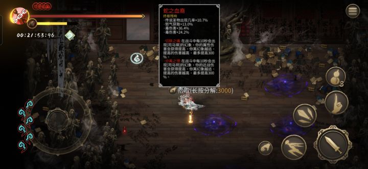 双倍快乐截图
