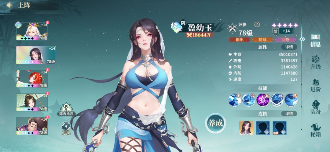零氪【第55天】破9.33亿 3