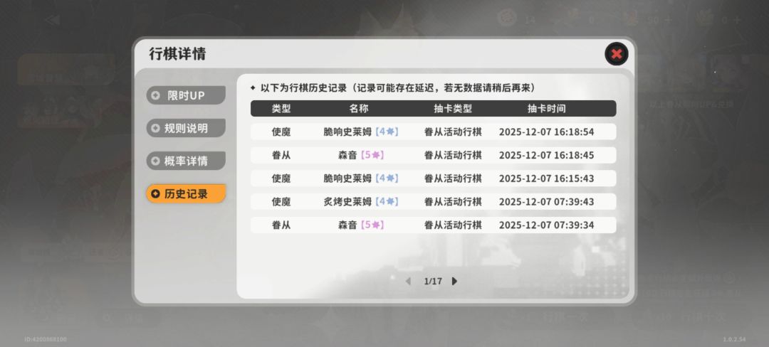 还不出 1