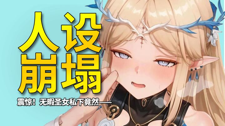 【鸣潮】卡提希娅：我的超级大脑告诉我该使用超级力量了！截图