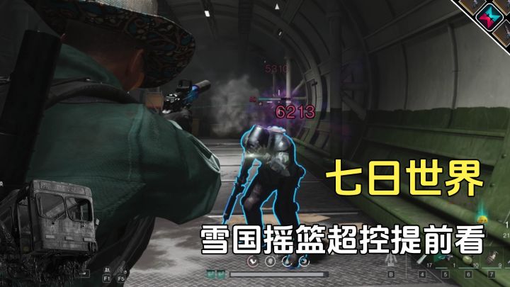 七日世界雪国摇篮超控提前看,变动很大截图