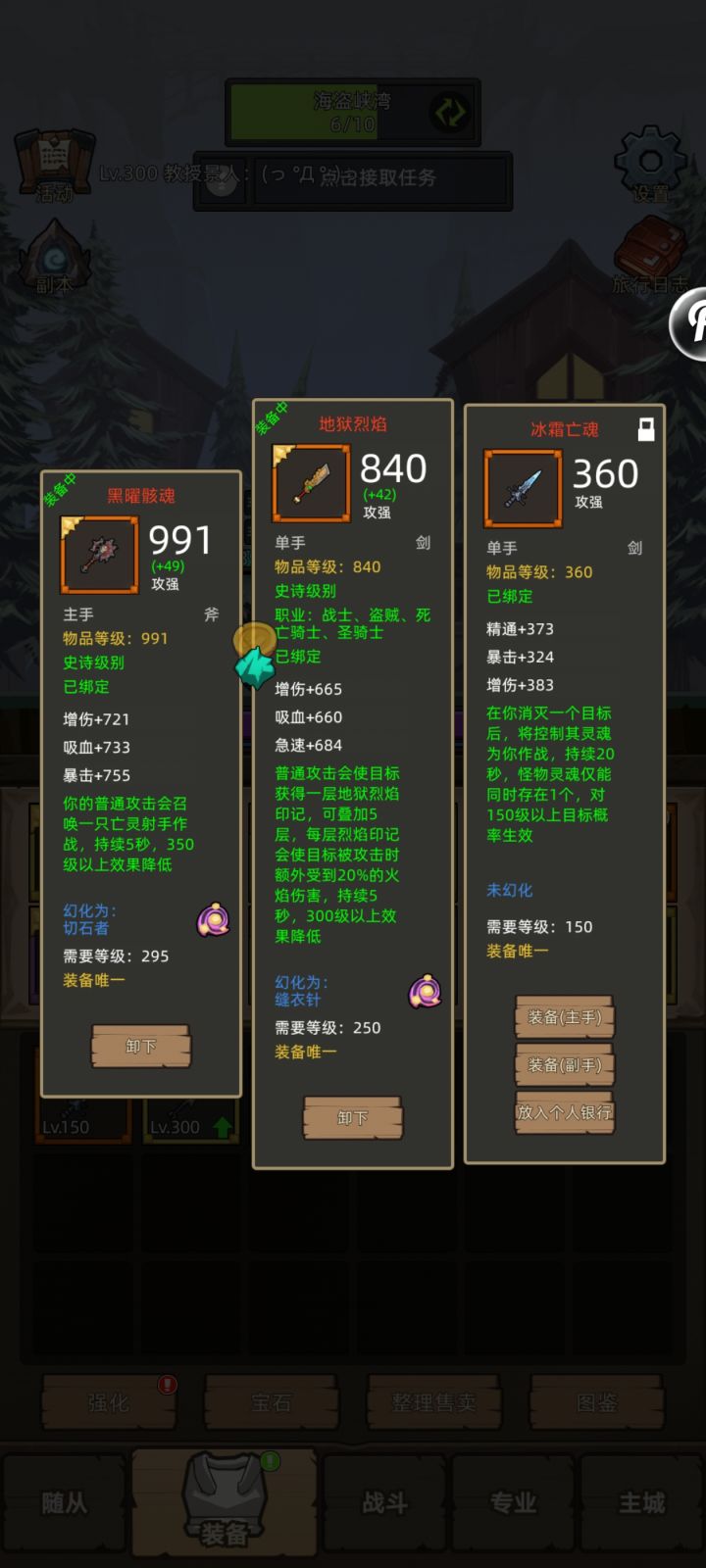 老哥们进来给研究一下下一步怎么玩截图