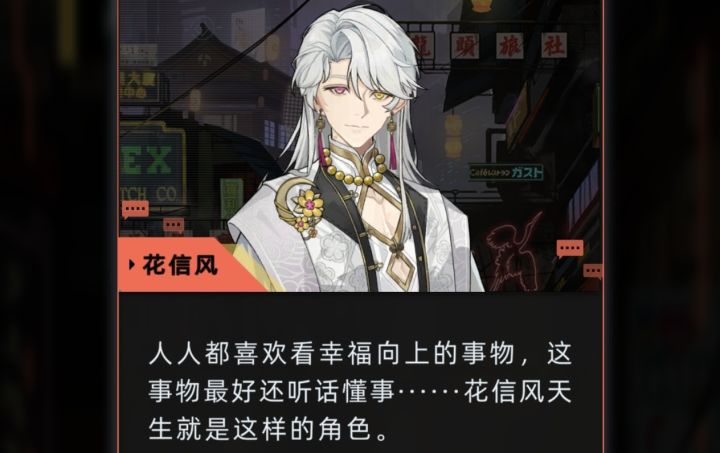 特殊男npc游玩体验记录截图