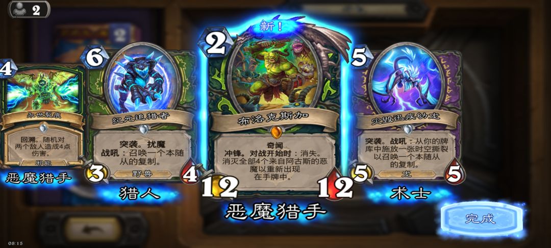 三包两金 2