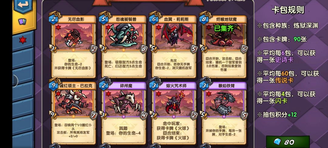 好久之前的老游戏了 3