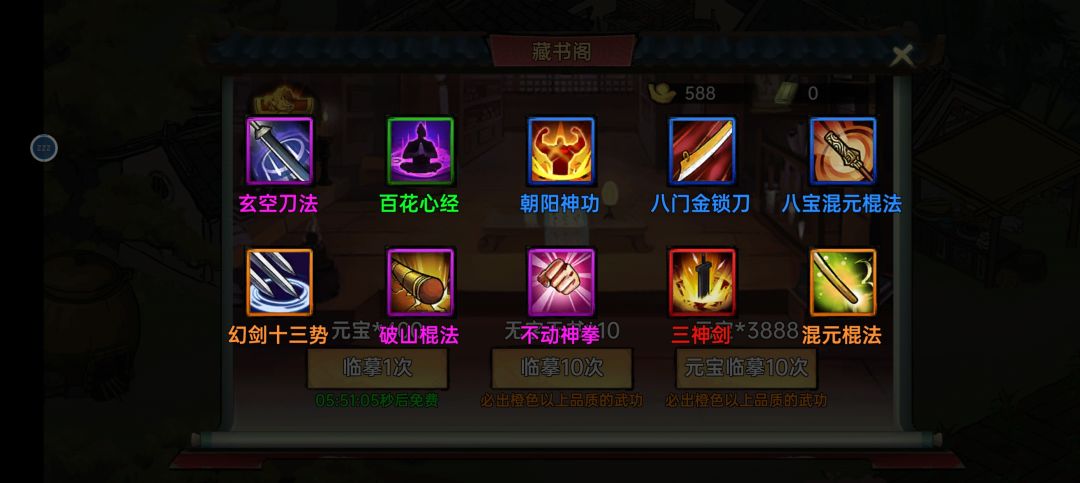 今天上线领了元宝 ٩(๑′0`๑)۶ 2
