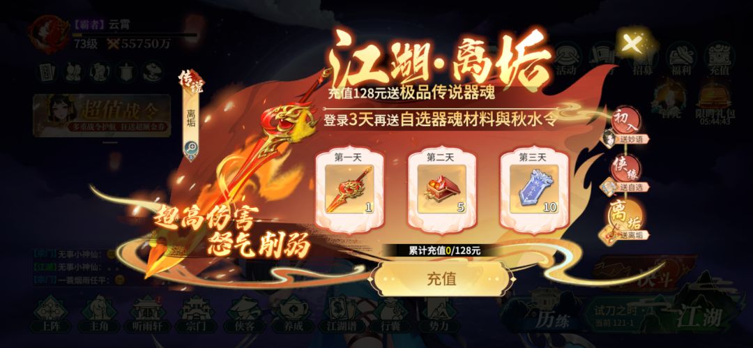 零氪【第42天】破5.57亿 1