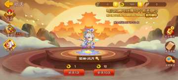 【精彩活动】《三国演义：吞噬无界》周活动预告 1.30