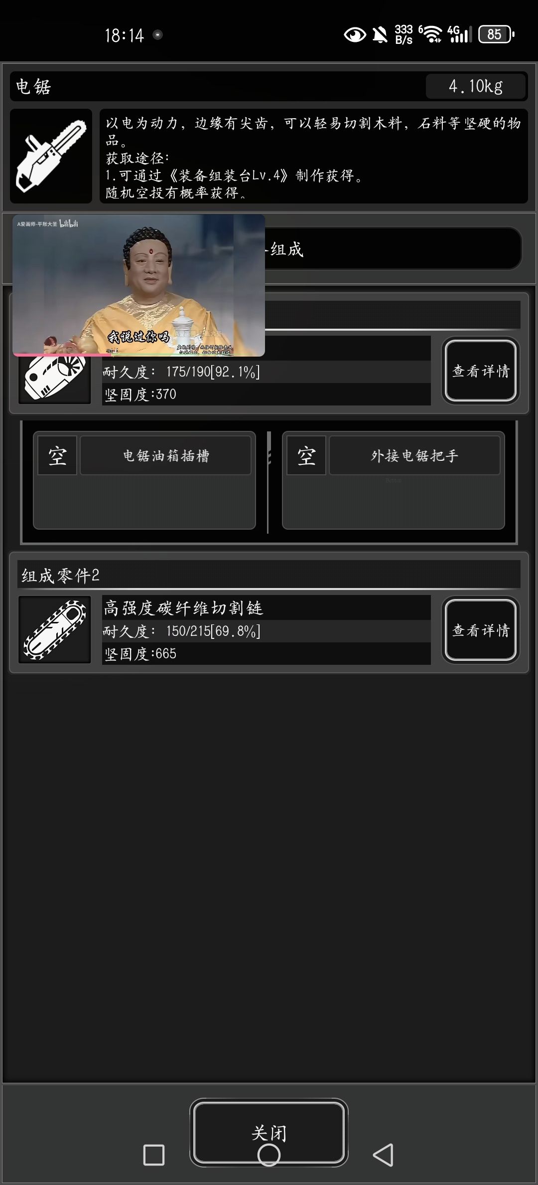 新城好,新城妙,新城的配件呱呱叫😏 2
