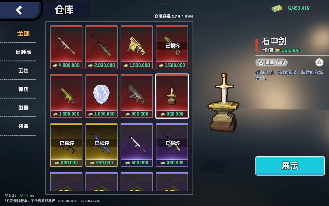 想起来了一位故人 1
