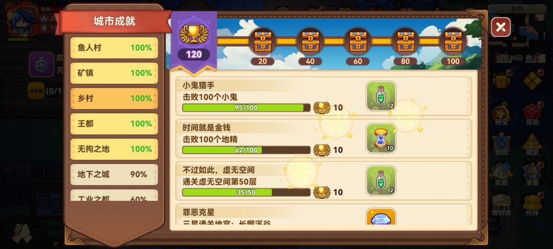 哪个副本地精多啊 1