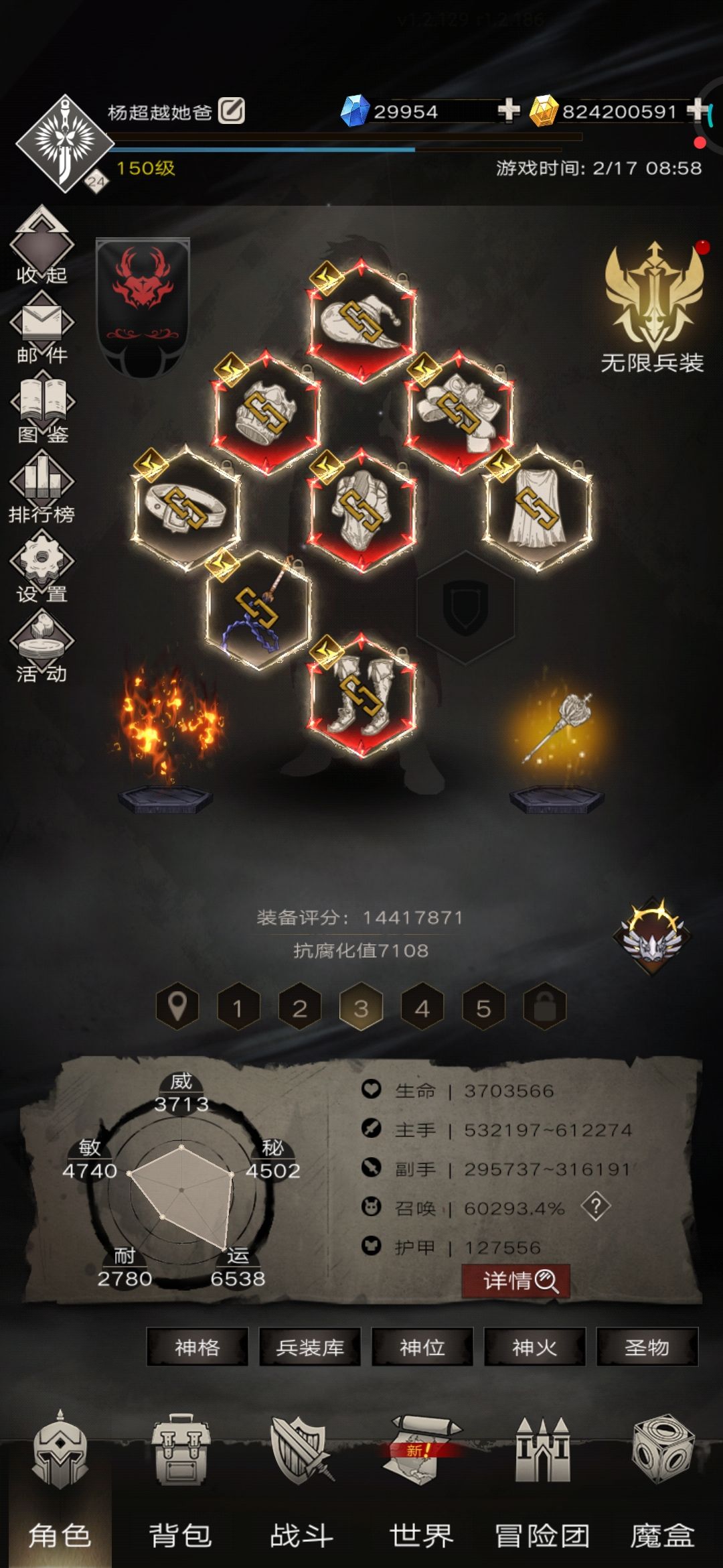 动态图片 5