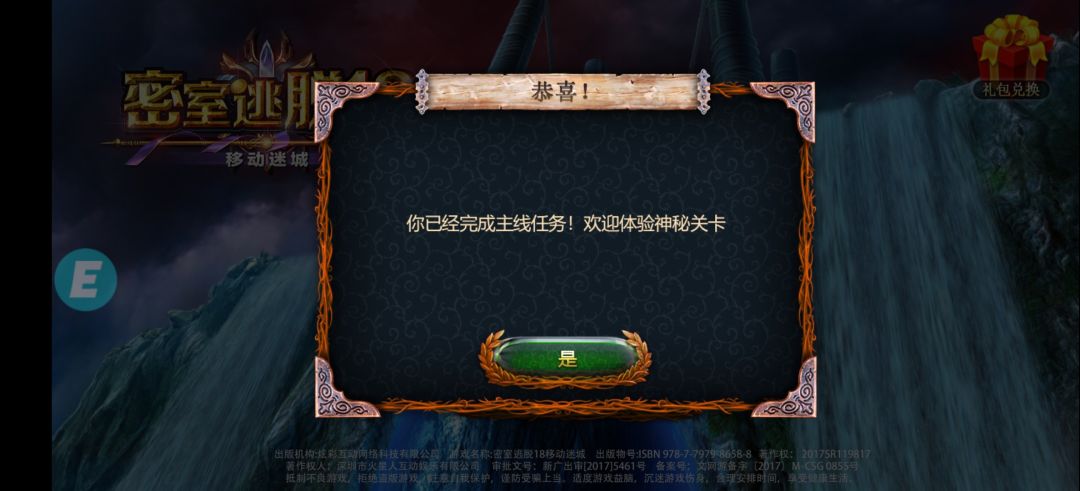 动态图片 1