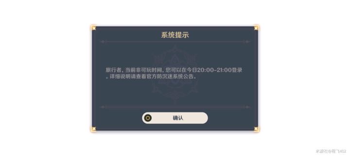 原神买的号人脸识别