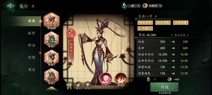 哪些被动技能好啊截图
