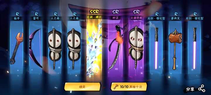 萌新提问截图