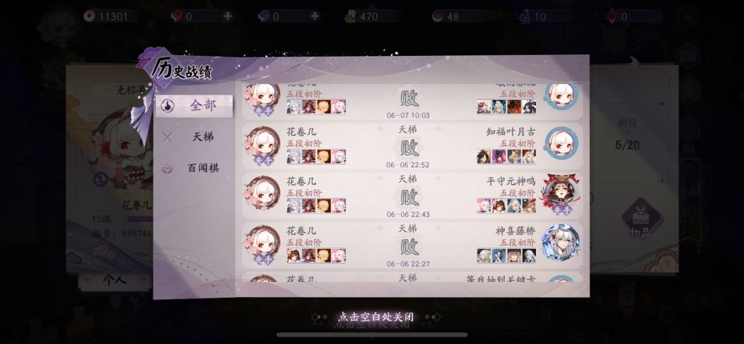 动态图片 3