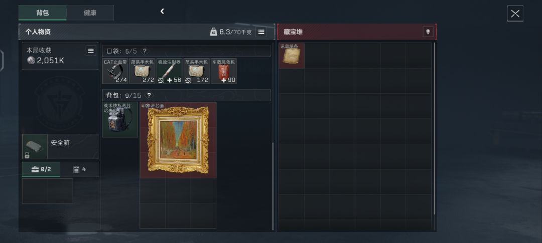 糖王驾到! 2