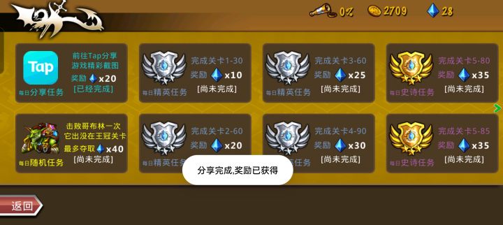 精彩截图分享 2025-5-21截图