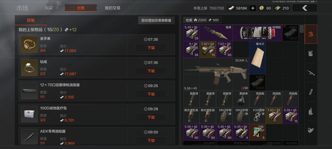 每周上架怎么还有限制的? 1