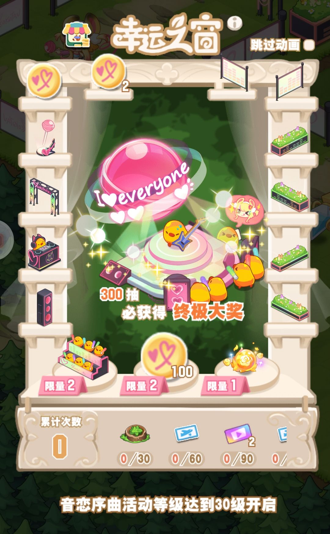 赛季活动能不能统一一点 1