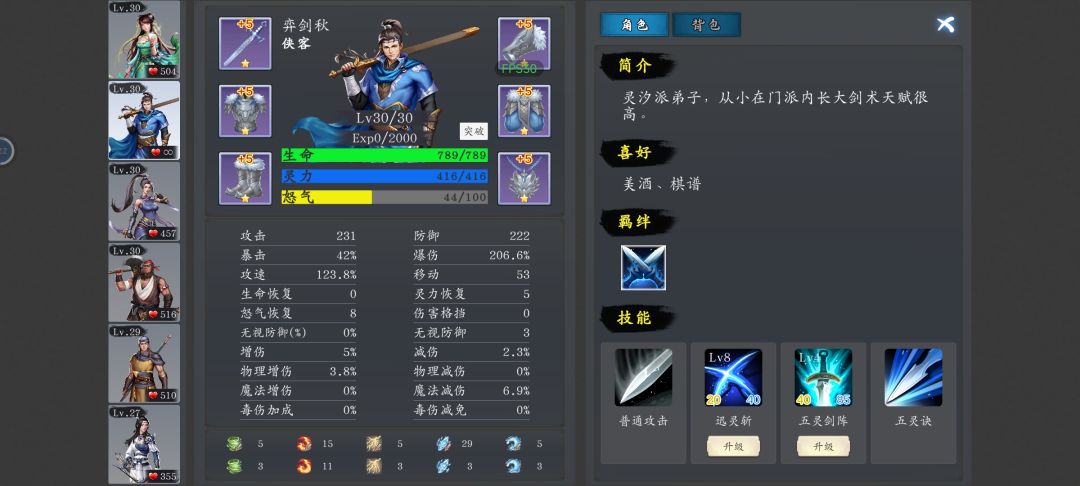 基本都30级了，速度更新新地图啊 3