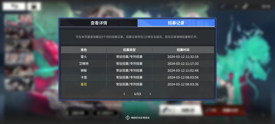 卸载喽 2