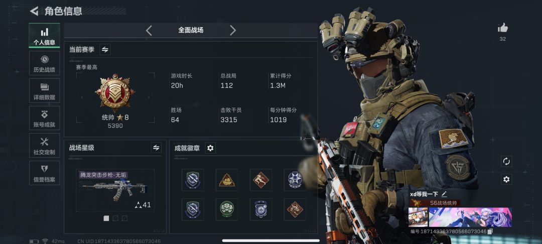 下赛季有一起做3乘3的吗? 2