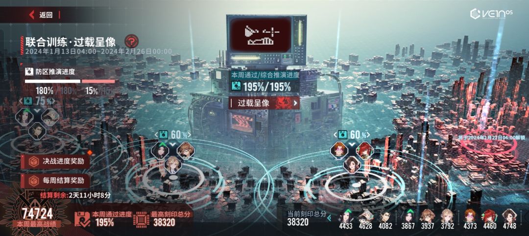 195boos四个前排顶着回血烧死了 1