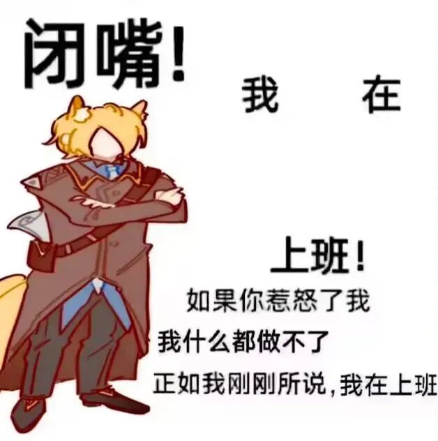 满级了,想要大家叫我啥我忘了,随便叫吧 3