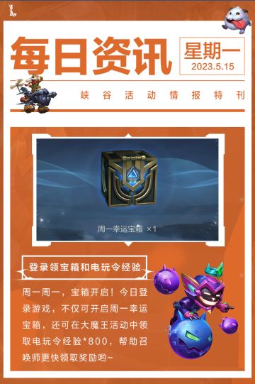 【体验服上新】永远不要相信诺克萨斯人的血条，新英雄诺克萨斯统领-斯维因5.26上线！
