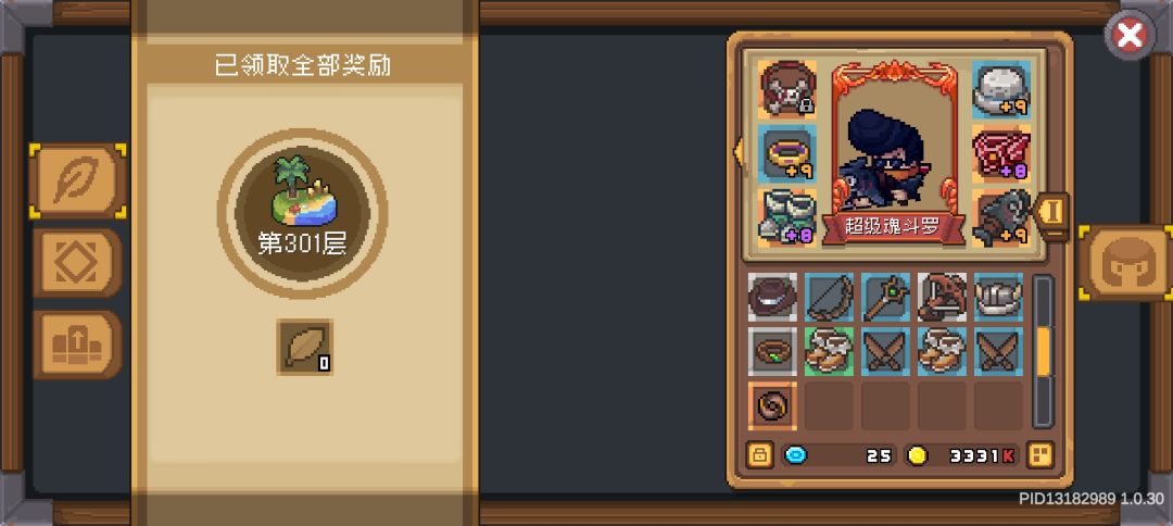 赛季剩四天了魅影刷不出,刀阵的装备升不满 2