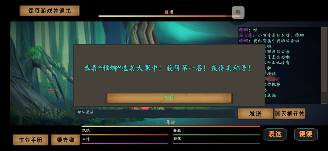 动态图片 2