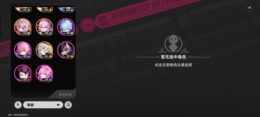 救救萌新吧 1