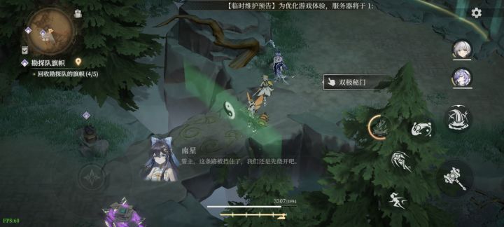 图1的这门怎么开,图2左边的两个宝箱怎么拿。截图