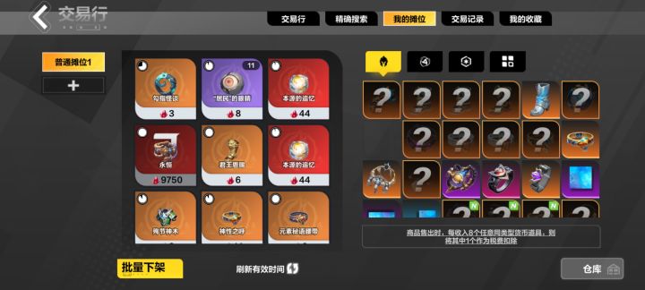 新手今天发达了!!!截图