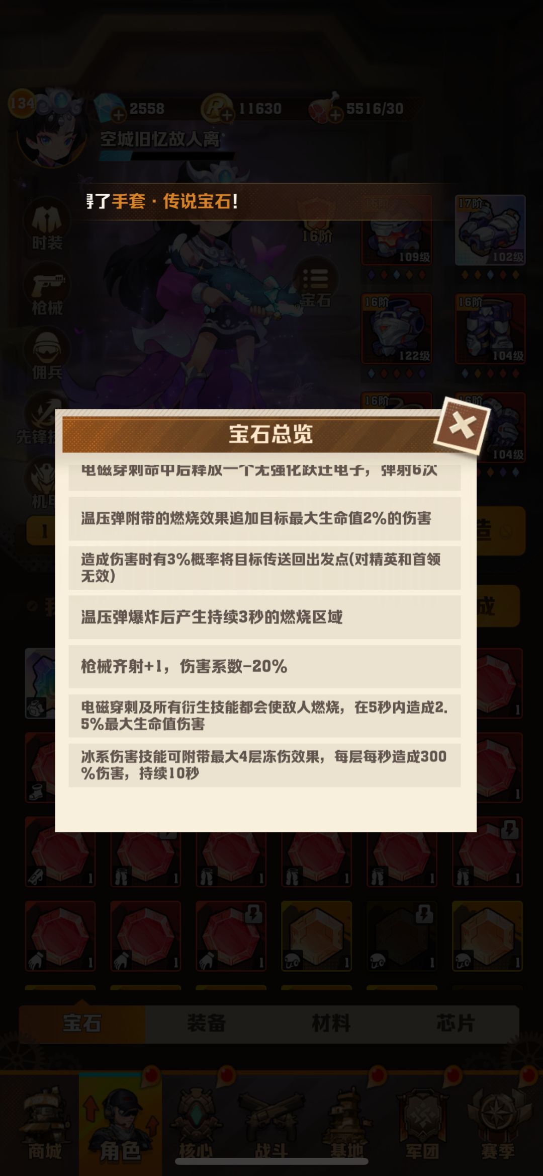 不是吧哥们,这个是人玩的? 4