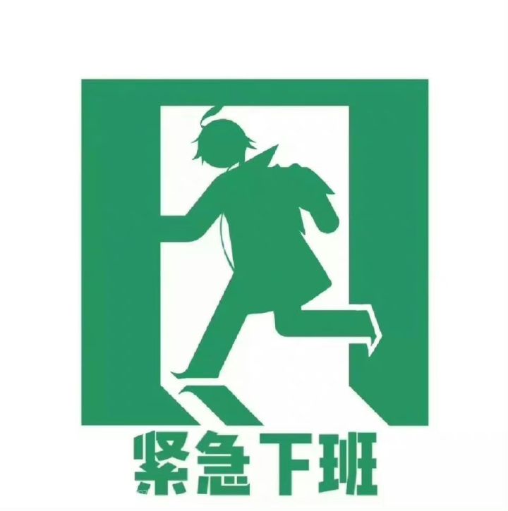 日常打卡截图