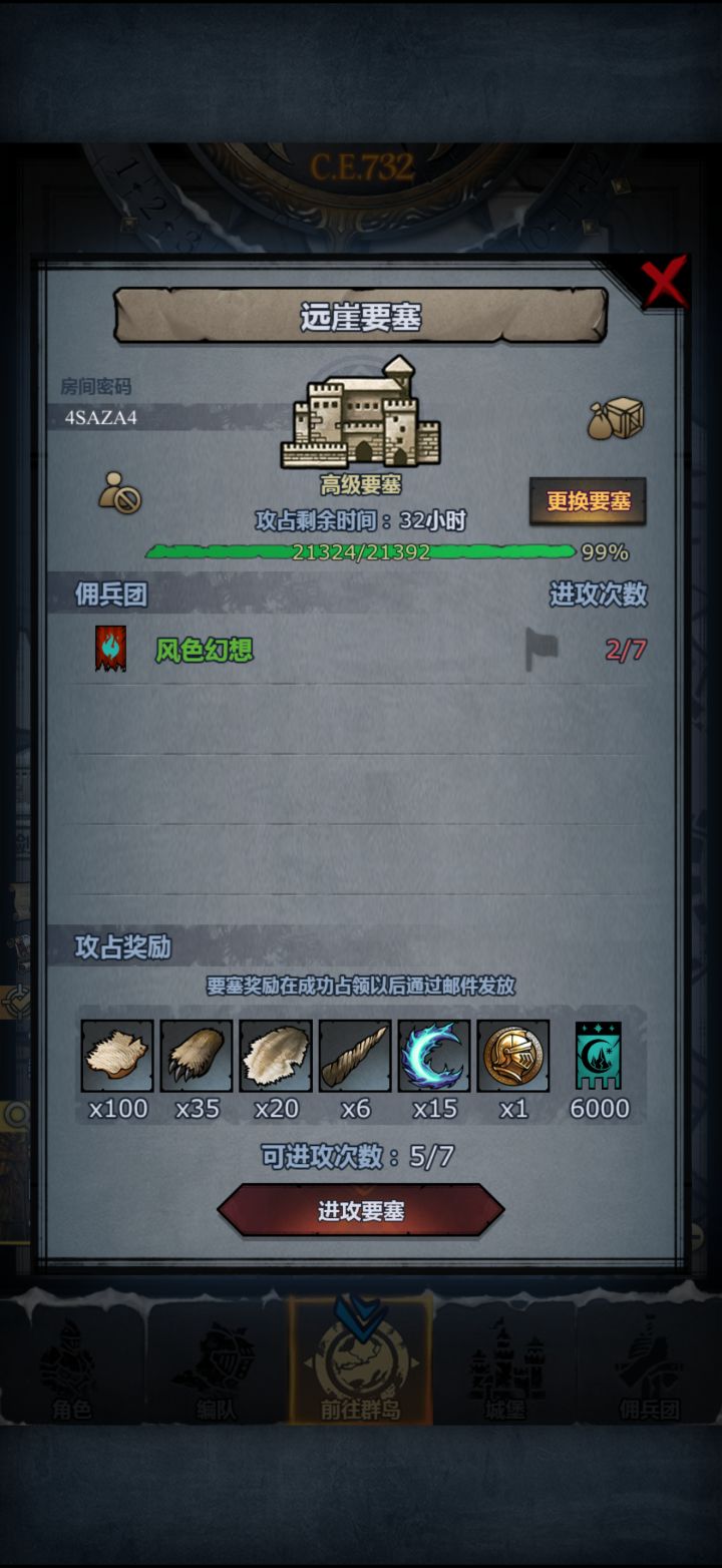求大佬帮打一下截图