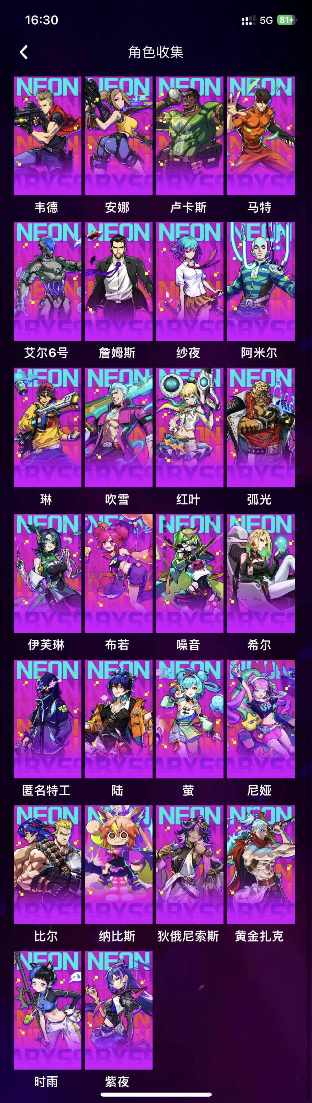 动态图片 3