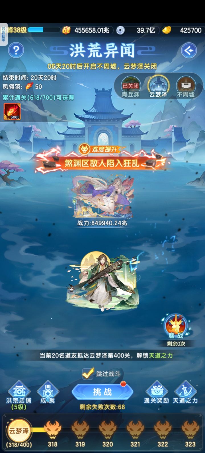策官方考虑一下降低难度吗?白嫖两年打不过截图