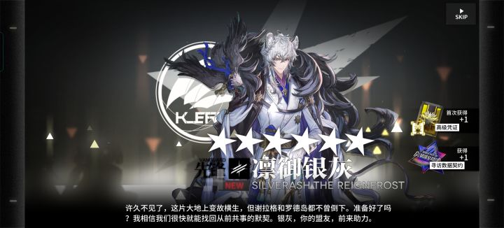 这个强吗?截图