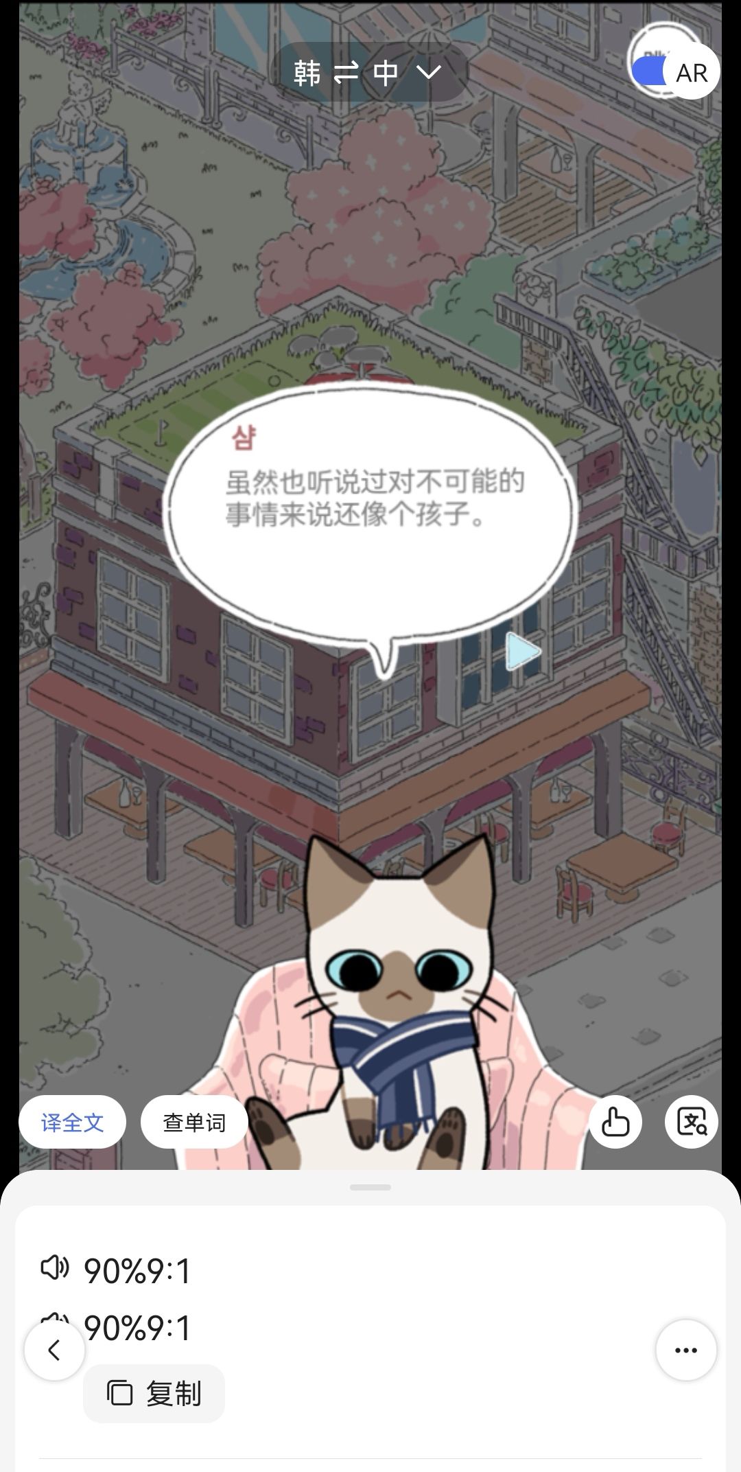 动态图片 7