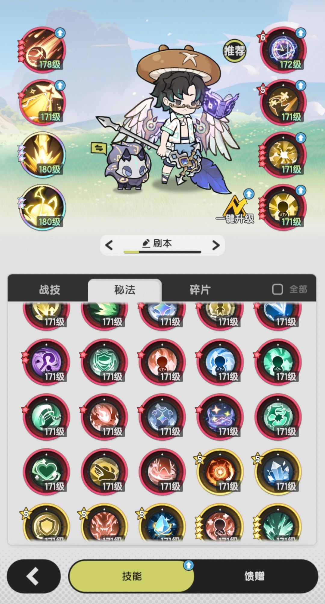 5转转斗士还是转贤者 2
