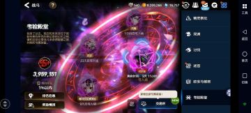 本期考验殿堂尼尔伽ss简易攻略