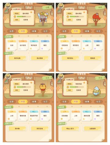 特殊行为+我的一些发现（欢迎大家一起分享）